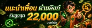 meechok168 เข้าสู่ระบบล่าสุด