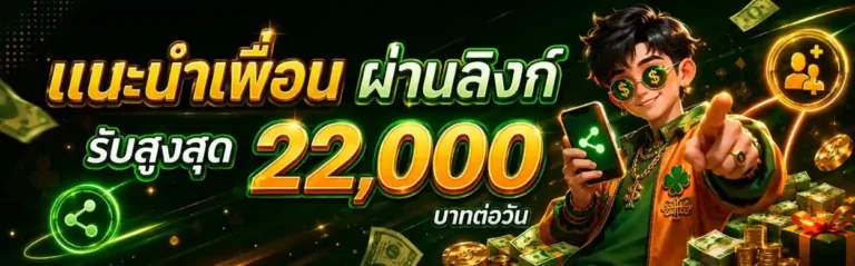meechok168 เข้าสู่ระบบล่าสุด