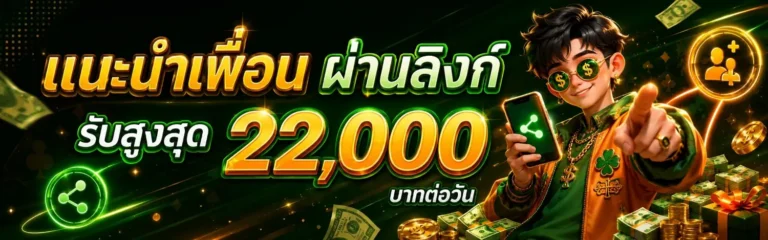 meechok168 เข้าสู่ระบบล่าสุด